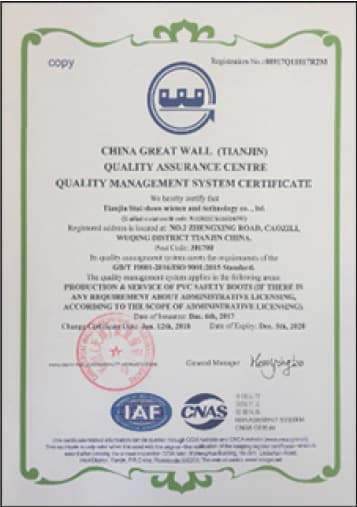 Partner factory quality management system certificate copy preview